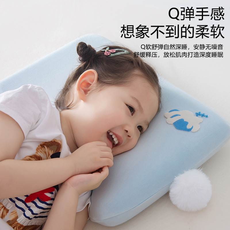 可水洗儿童记忆棉枕头护颈椎助睡眠宝宝透气慢回弹四季通用枕芯