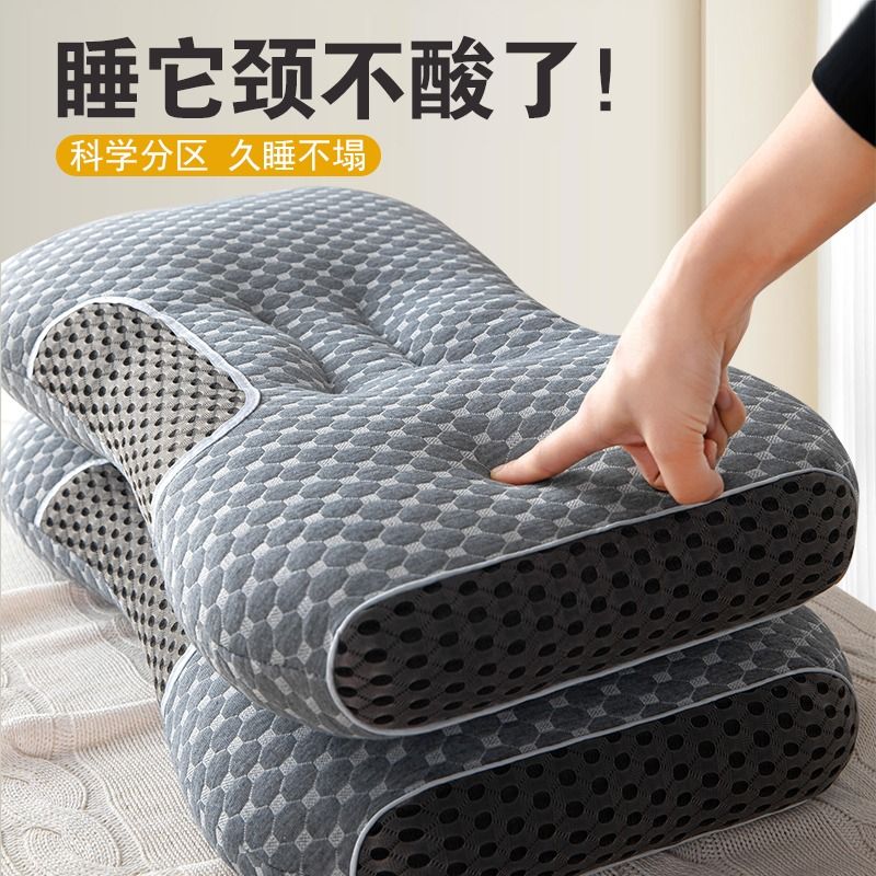 护颈椎枕头枕芯助睡眠家用一对单人男女宿舍学生酒店用不塌陷枕头