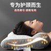 颈椎枕反弓枕头护颈椎助睡眠枕芯成人富贵包专用家不塌陷枕头芯