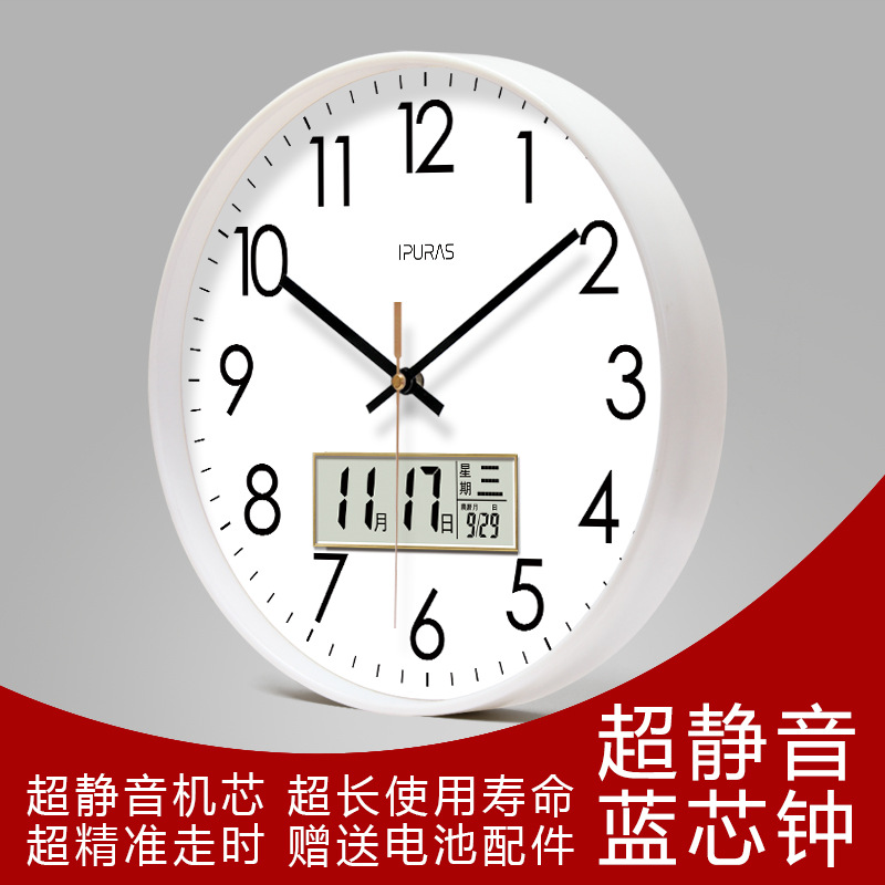 易普拉6026网红钟表挂钟客厅经典钟表时钟挂表挂墙静音扫秒石英钟