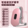 批发暖宫腰带加热宝姨妈神器新款带六档发热厂家电加热