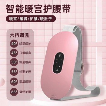 批发暖宫腰带加热宝姨妈神器新款带六档发热厂家电加热