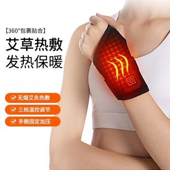 品牌护腕艾灸腱鞘炎手腕加热敷电发热保暖鼠标腕关节扭伤理疗仪