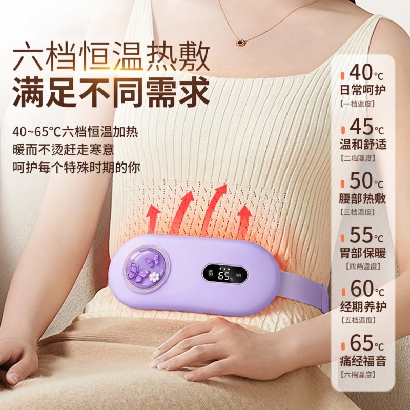 批发新款暖宫带暖宫腰带加热暖宫宝姨妈神器新款发热暖宫腰带厂家