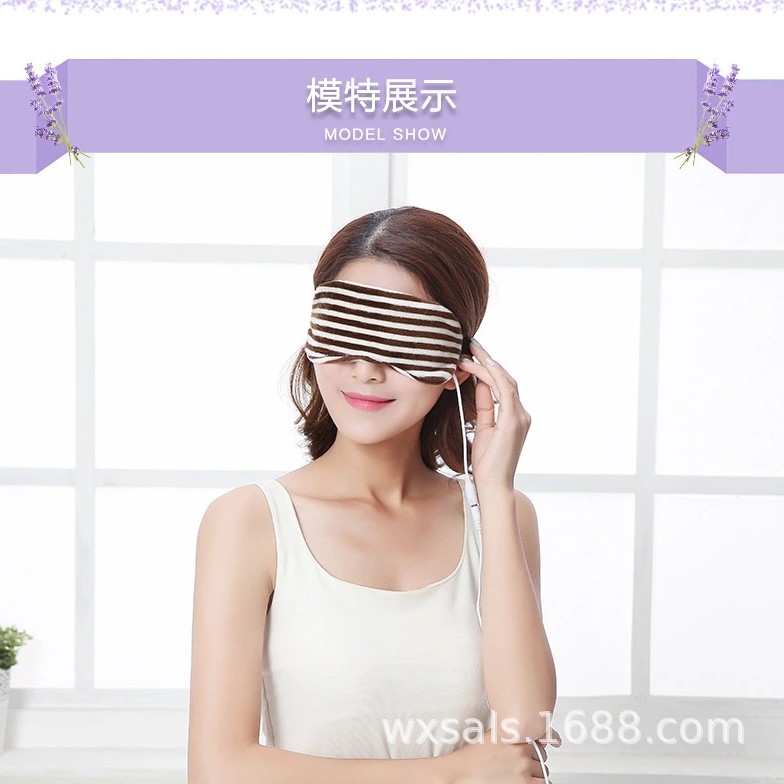 蒸汽眼罩usb充电发热加热护眼罩真丝热敷眼睛睡眠遮光缓解眼疲劳