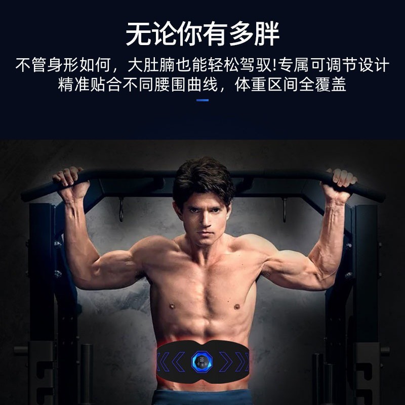 批发按摩腰带腹部按摩器ems塑性辅助健身微电流健身仪舒缓