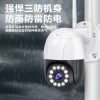 10倍变焦录像机光学摄像头4G网络监控手机远程喇叭摄影语音夜视