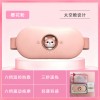 批发暖宫腰带新款暖宫带加热暖宫宝姨妈神器新款发热暖宫腰带厂家