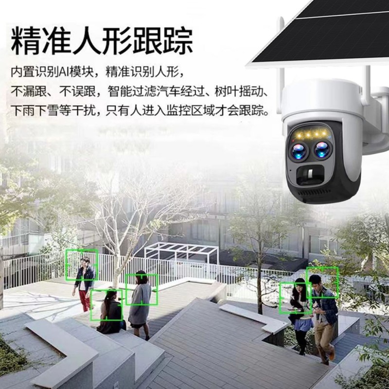 10倍太阳能监控摄像头摄像机室外户外360夜视防水无网4G远程监控