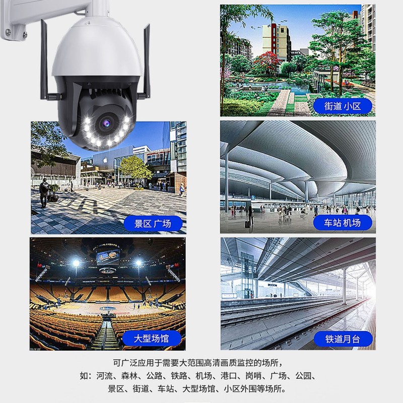大球王变焦4G摄像头录像机适用手机360度无死角室外红外智能夜视