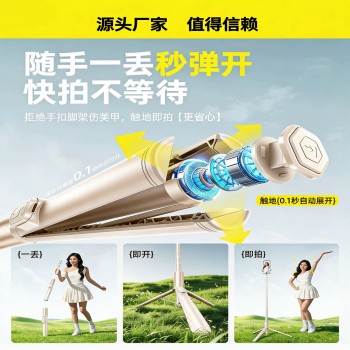 便携式gk18蓝牙一体式手机支架三脚架自拍丢丢杆户外拍照神器自拍