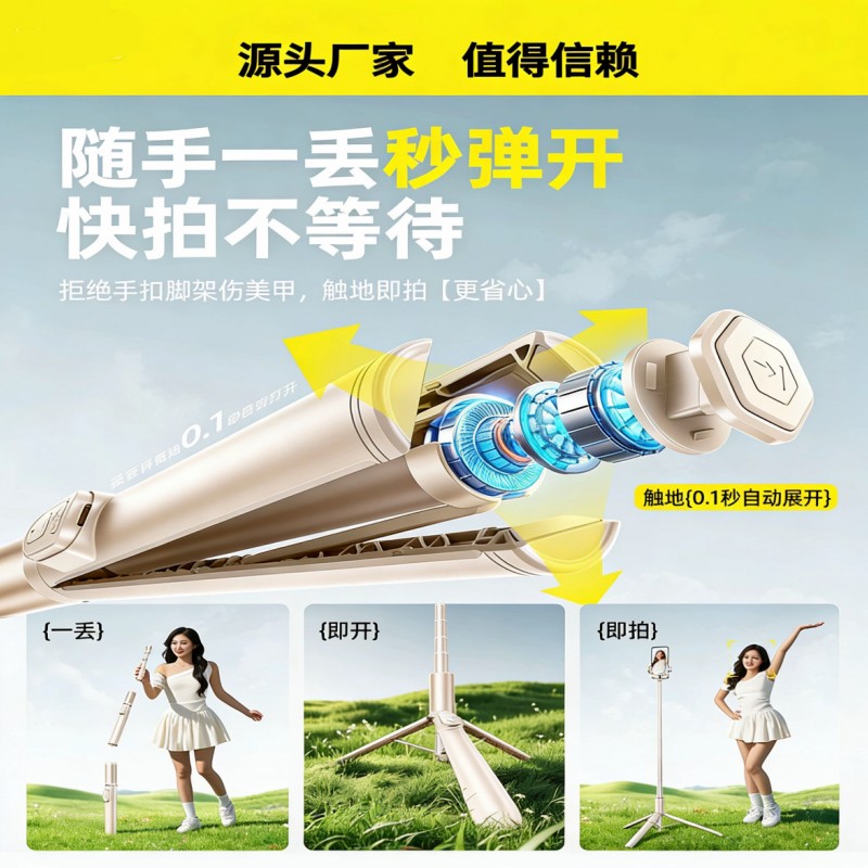 便携式gk18蓝牙一体式手机支架三脚架自拍丢丢杆户外拍照神器自拍