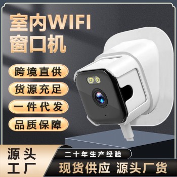 跨境窗户高清摄像头智能家用网络监控手机远程夜视WiFi红外摄像头