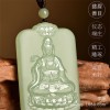 天然青白玉坐莲观音吊坠天然蚕丝玉柳枝净瓶观音玉坠项链山水玉牌