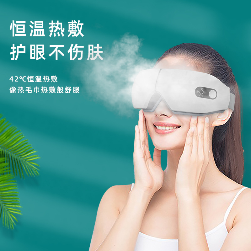 护眼仪批发热敷蒸汽眼罩气压眼睛按摩仪器成人眼部按摩仪蒸汽热敷