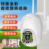 免流量无需充值摄像头手机远程监控器360度家用室外监控终身无线