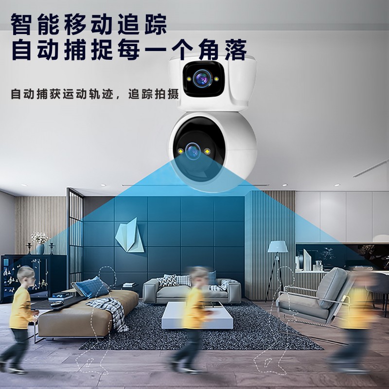 家用摄像头手机远程监控360度夜视摄影红外监听双摄监控器4G