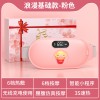 智能暖宫腰带跨境宝家用大姨妈暖肚子热敷震动厂家批发暖宫神器