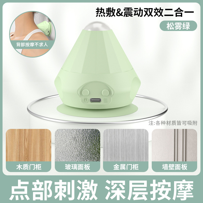 批发筋膜球按摩球足底肩颈肌肉放松吸附式电动健身吸盘按摩锥静音