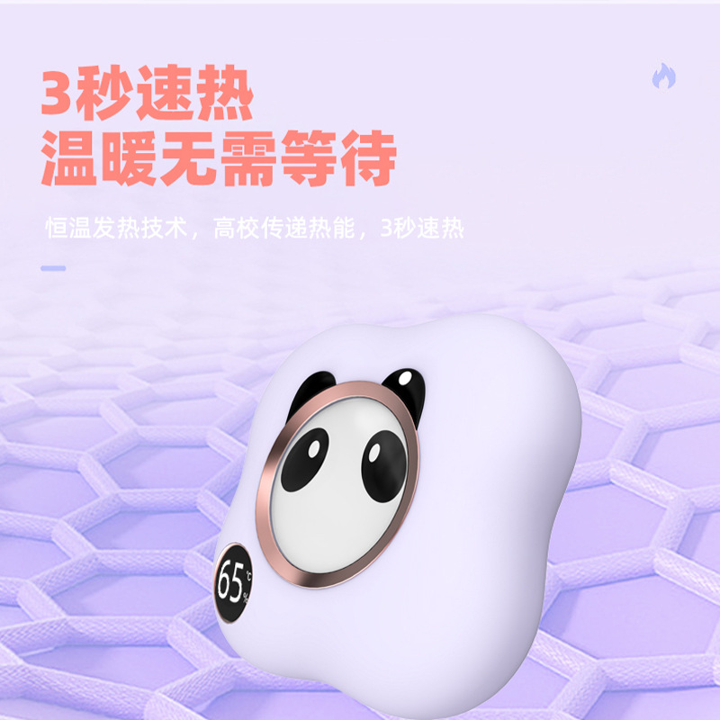 新款暖手宝充电款手握式抖音爆款冬季便捷萌宠迷你USB随身3C认证