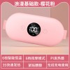 新款按摩腰带智能热敷震动暖宫腰带大姨妈神器暖宫宝按摩腰带