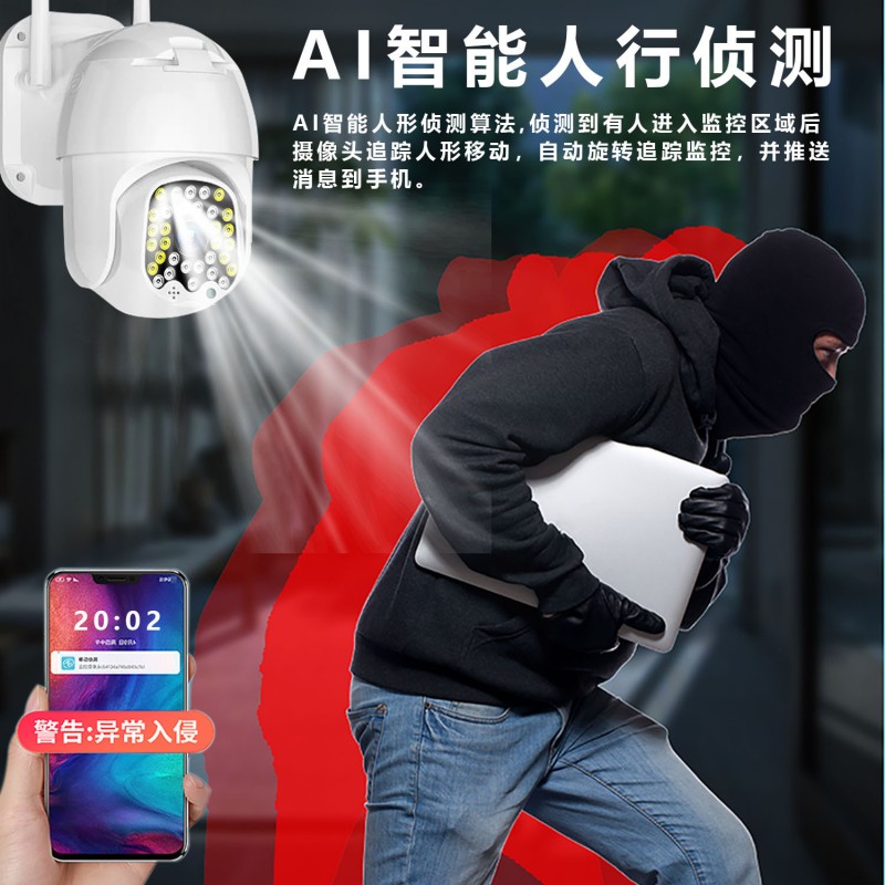 免流量无需充值摄像头手机远程监控器360度家用室外监控终身无线