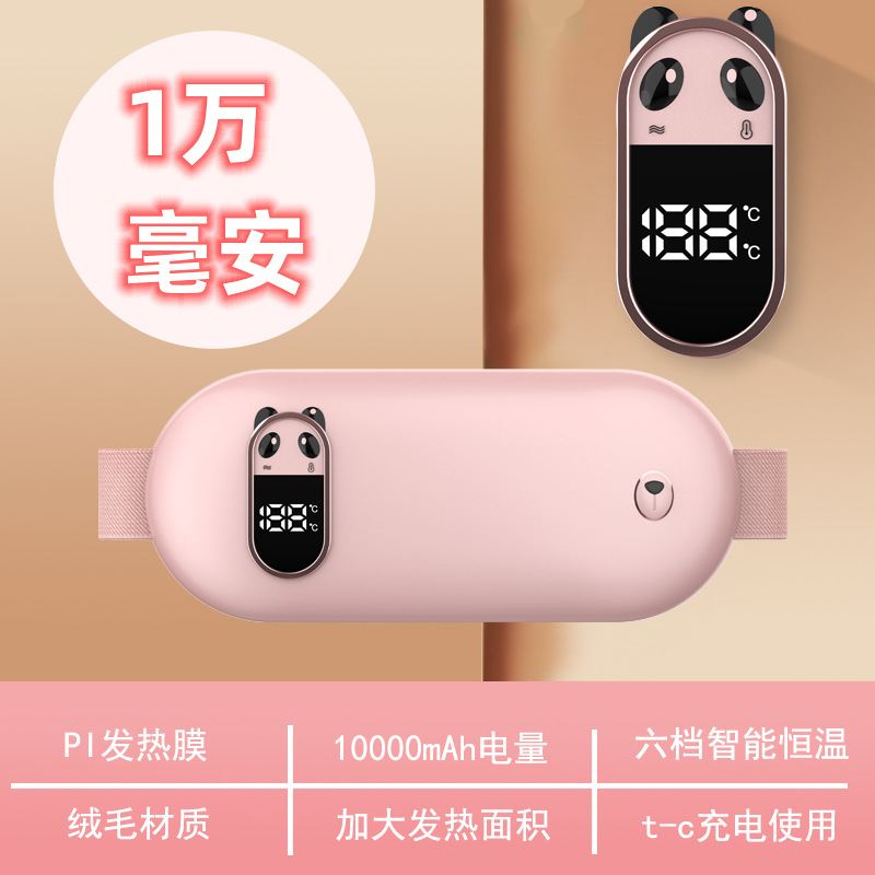 新款家用暖宫腰带女生腹部按摩仪姨妈暖腹仪加热暖宫宝按摩腰便携