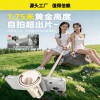 便携式gk18蓝牙一体式手机支架三脚架自拍丢丢杆户外拍照神器自拍