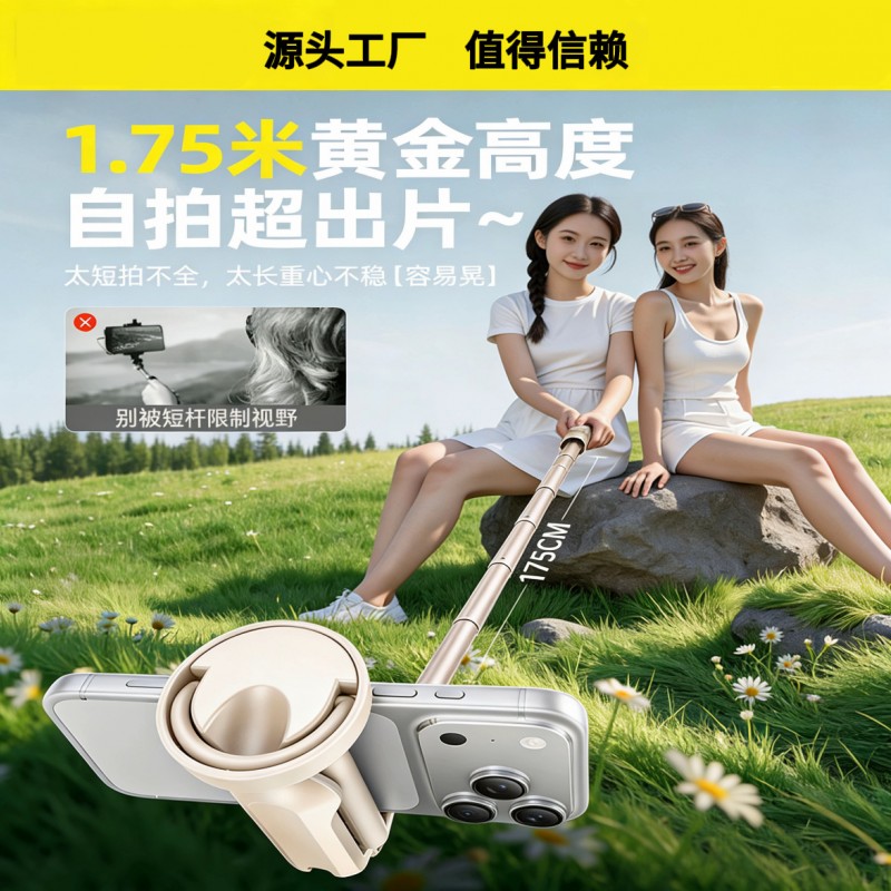 便携式gk18蓝牙一体式手机支架三脚架自拍丢丢杆户外拍照神器自拍