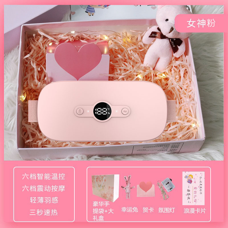 艾菲斯暖宫腰带腹部按摩仪家用腰部按摩聚女生宝跨境带智能温控