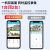 太阳能摄像头免插电室外4G智能监控10倍变焦手机远程夜视户外摄影
