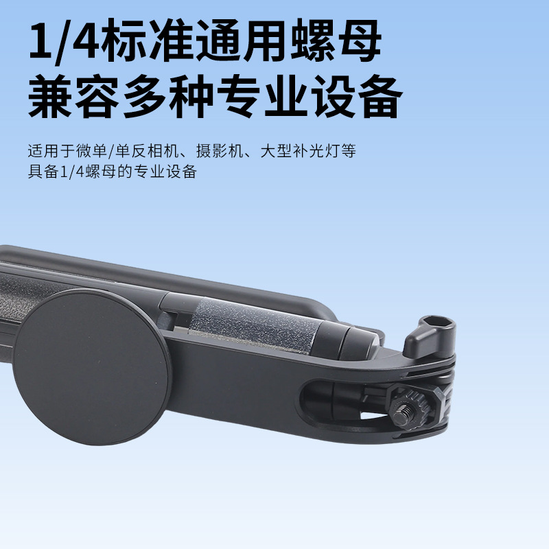 1.8m多功能磁吸自拍杆四脚架拍摄神器手机支架 厂家供应