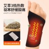 品牌护腕艾灸腱鞘炎手腕加热敷电发热保暖鼠标腕关节扭伤理疗仪
