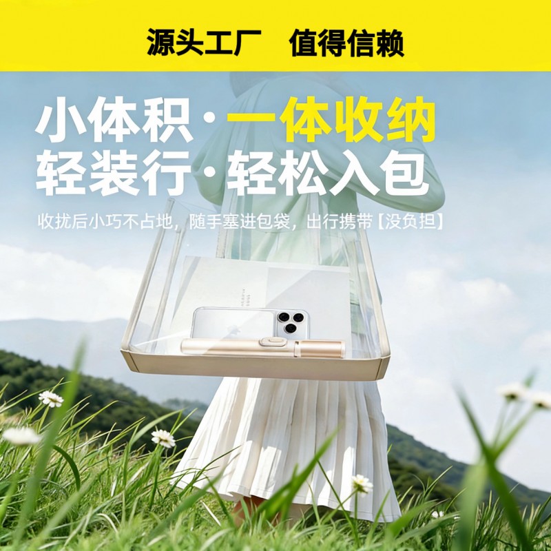 便携式gk18蓝牙一体式手机支架三脚架自拍丢丢杆户外拍照神器自拍