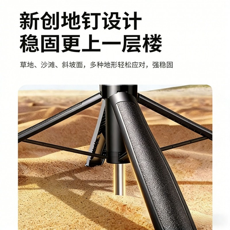 双机位地钉式铝合金双夹四脚架多功能旅游便携拍照支架