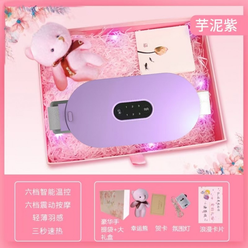 跨境暖宫腰带暖宫宝暖宫带热敷震动大姨妈神器女生缓解宫寒工厂