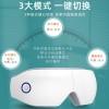 护眼仪音乐眼部按摩器蒸汽眼罩润眼仪热敷眼睛按摩仪保健蒸汽热敷