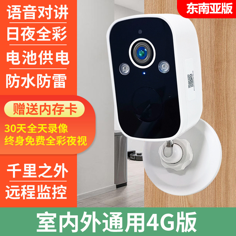 小孩室内摄像头多手机双向可视对讲免打孔磁吸监控智能夜视红外
