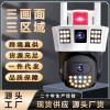 三画面摄像头360度无死角室外4G户外监控器广角无线智能安防