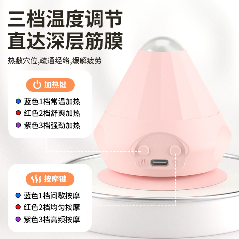 批发筋膜球按摩球足底肩颈肌肉放松吸附式电动健身吸盘按摩锥静音