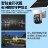 10倍太阳能监控摄像头摄像机室外户外360夜视防水无网4G远程监控