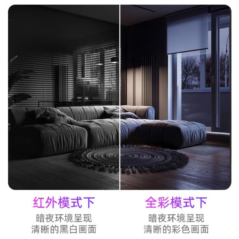 小孩室内摄像头多手机双向可视对讲免打孔磁吸监控智能夜视红外