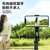 新款gk17手机蓝牙自拍杆丢丢杆落地防抖可伸缩三脚架户外直播支架