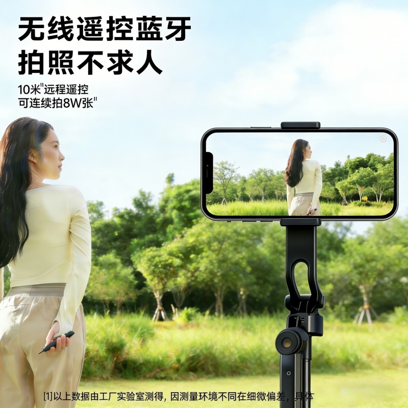 新款gk17手机蓝牙自拍杆丢丢杆落地防抖可伸缩三脚架户外直播支架