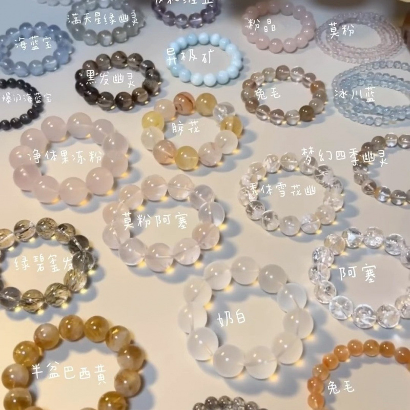 2025春夏款水晶手链小众设计灰月光紫阿赛紫水晶手串草莓晶手链