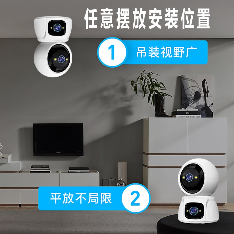 家用摄像头手机远程监控360度夜视摄影红外监听双摄监控器4G