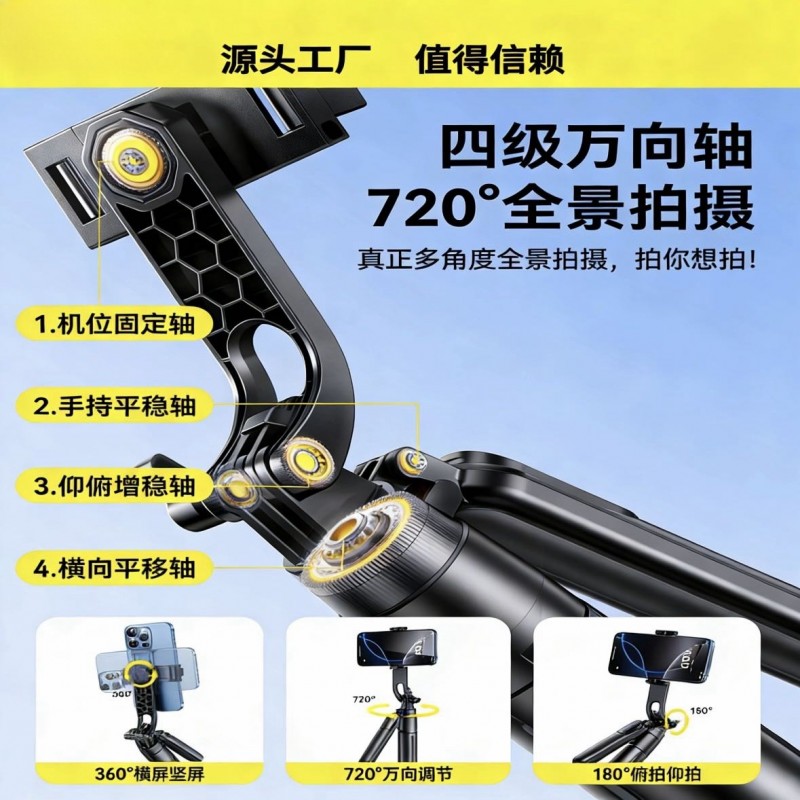 新品gk17b轻便丢丢杆落地三脚架直播拍照神器旅游多功能手机支架