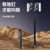 手机蓝牙自拍杆H186不锈钢版落地直播防抖带地钉可伸缩四脚架手机
