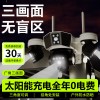 跨境4G太阳能三镜头监控室外防水摄像头夜视录像手机远程智能安防