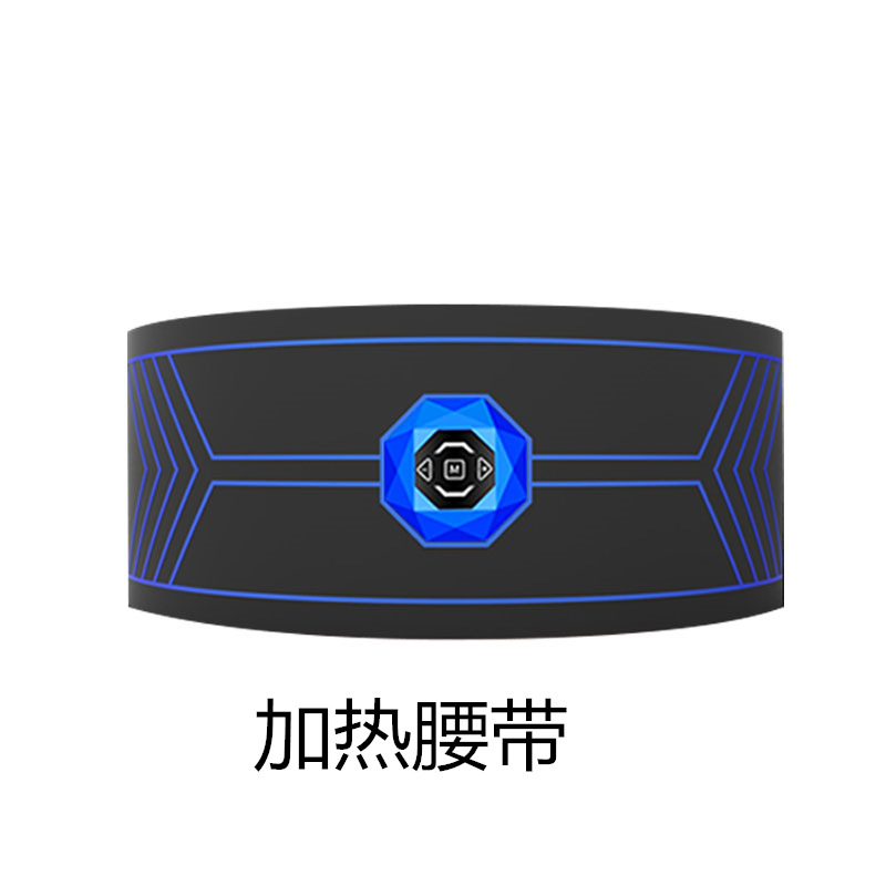 腹肌贴健腹器健腹贴健身器训练仪懒人健身腰带器材热敷加热收腹